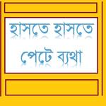 Haste Haste Pet Betha for PC Haste Haste Pet Betha for PC