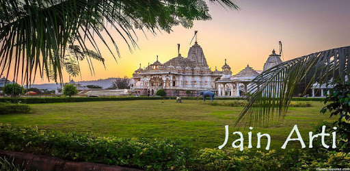 Jain Arti PC screenshot