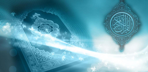 Al-Quran Mp3 Full Translation PC screenshot Al-Quran Mp3 Full Translation PC screenshot