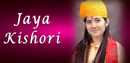 Jaya Kishori ji Bhajan PC screenshot