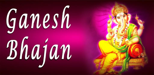 Ganesh Bhan PC screenshot