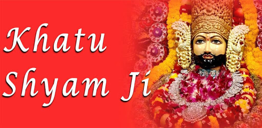 Khatu Shyam Ji PC screenshot