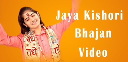 Jaya Kishori Ke Bhajan: Jaya Bhagwat Katha Video PC screenshot Jaya Kishori Ke Bhajan: Jaya Bhagwat Katha Video PC screenshot