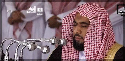 Abdullah Awad Al Juhani Full Quran MP3 (Juz Amma) PC screenshot Abdullah Awad Al Juhani Full Quran MP3 (Juz Amma) PC screenshot