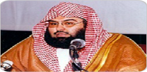 Sudais Audio Quran Offline PC screenshot Sudais Audio Quran Offline PC screenshot
