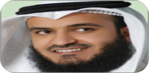 Quran Mishary Rashid Offline PC screenshot Quran Mishary Rashid Offline PC screenshot