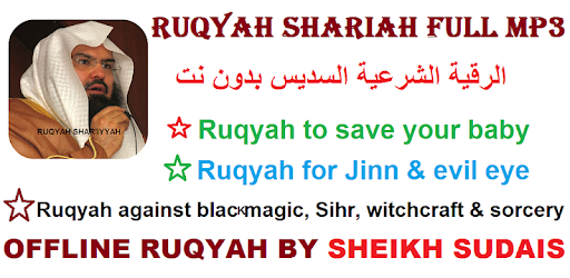 Ruqyah Shariah Full MP3 PC screenshot Ruqyah Shariah Full MP3 PC screenshot
