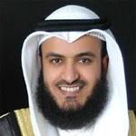 Shaikh Mishary Alafasy Roqyah icon