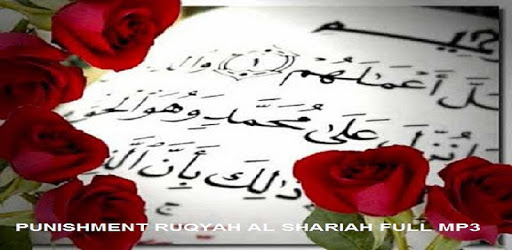 Punishment Ruqyah Full MP3 PC screenshot Punishment Ruqyah Full MP3 PC screenshot