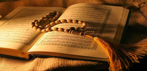 Surah Al Furqan HD MP3 الفرقان OFFLINE PC screenshot