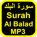 Surah Al Balad MP3 for PC Surah Al Balad MP3 for PC