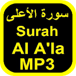 Surah Al Ala MP3 for PC