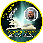 Abdulwali Al-Arkani Quran Read and Listen Offline icon