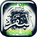 Surah Al Baqarah MP3 Offline - Listen Read Tafseer icon