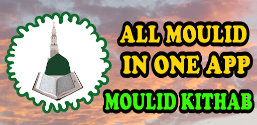 Moulid Kithab PC screenshot