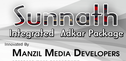 Sunnath Adkar Kithab PC screenshot Sunnath Adkar Kithab PC screenshot