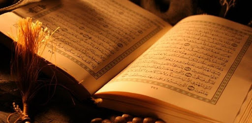 Surah Al Mulk - سورة الملك PC screenshot
