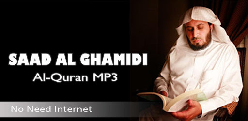 Saad Al Ghamidi Quran Offline PC screenshot