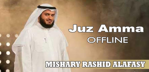 Juz Amma MP3 Mishary R Alafasy PC screenshot Juz Amma MP3 Mishary R Alafasy PC screenshot