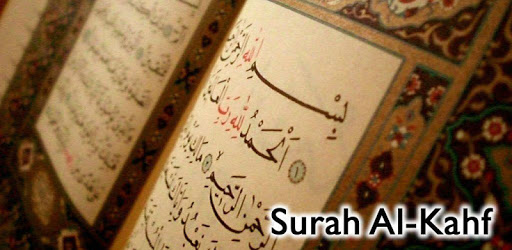 Al Kahf Mishary Rashid Alafasy PC screenshot