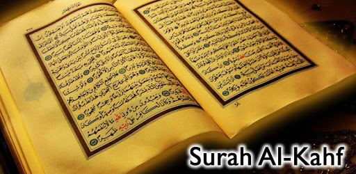 Surah Al Kahf Muzammil PC screenshot Surah Al Kahf Muzammil PC screenshot