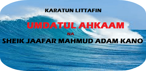 Umdatul Ahkaam Sheik Jafar PC screenshot