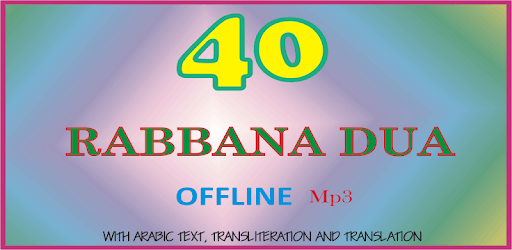 40 Rabbana Dua Mp3 PC screenshot 40 Rabbana Dua Mp3 PC screenshot