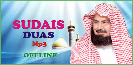 Al Sudais Duas Mp3 PC screenshot