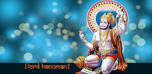 Hanuman Chalisa Aarti HD Image PC screenshot Hanuman Chalisa Aarti HD Image PC screenshot