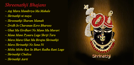 Shrinathji Aarti Bhajan Audio PC screenshot