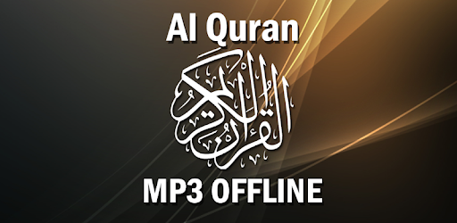 Surah Al Baqarah MP3 - Offline PC screenshot