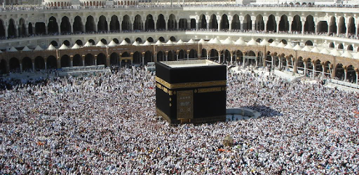 Al-Quran Ahmad Saud Offline PC screenshot