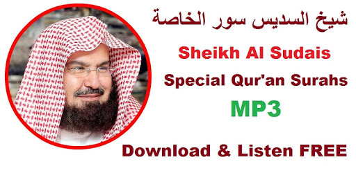 AlSudais Special Surahs mp3 PC screenshot AlSudais Special Surahs mp3 PC screenshot