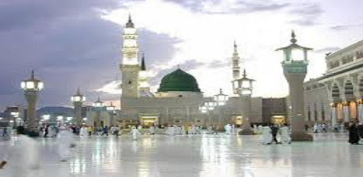 Madina Wallpapers PC screenshot