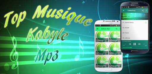 Kabyle Mp3 PC screenshot