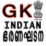 CONSTITUTION OF INDIA GK for PC CONSTITUTION OF INDIA GK for PC