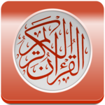 Holy Quran karim mp3 icon