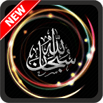 Allah islamic wallpaper icon