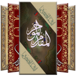 Kaligrafi Wallpaper icon