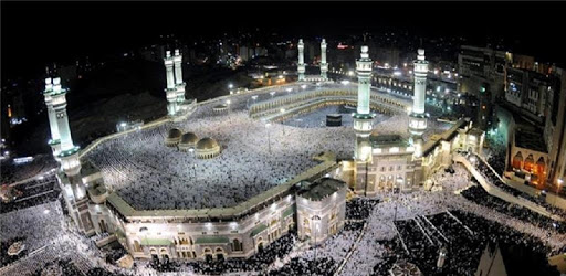 Ali Jaber Full Quran Offline PC screenshot