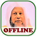 Muhammad Ayyub Quran MP3 Offline icon