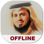 Al Shatri Full Offline Quran MP3 icon