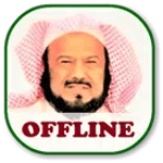 Al mohaisany MP3 Quran Offline for PC