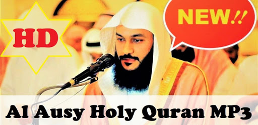 AbdurRahman Al Ausy Holy Quran MP3 PC screenshot AbdurRahman Al Ausy Holy Quran MP3 PC screenshot