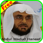 Abdulwadood Haneef Holy Quran mp3 icon