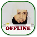 Khalid Al Ghamdi Quran Audio Offline icon