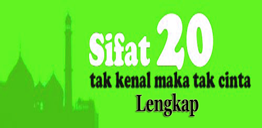 Sifat 20 Allah dan Artinya PC screenshot