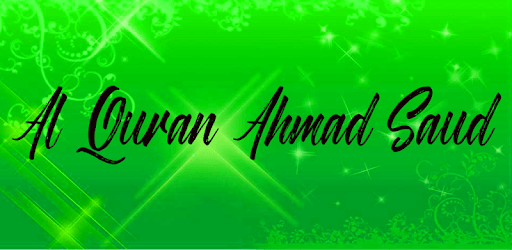 Al-Quran Offline Ahmad Saud PC screenshot Al-Quran Offline Ahmad Saud PC screenshot
