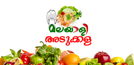 Malayali Adukkala - Malayalam Recipes PC screenshot Malayali Adukkala - Malayalam Recipes PC screenshot