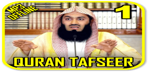 Mufti Menk - Quran Tafseer 1 Offline MP3 PC screenshot